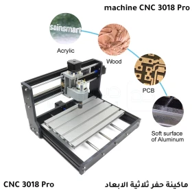  Machine graveuse CNC 300x180x45mm CNC 3018 PRO